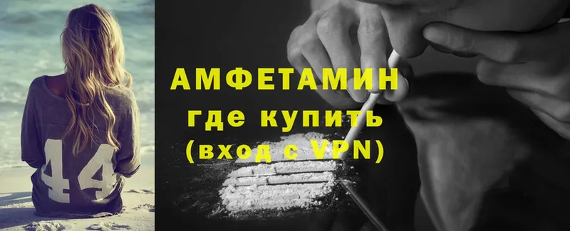 Amphetamine VHQ Харовск