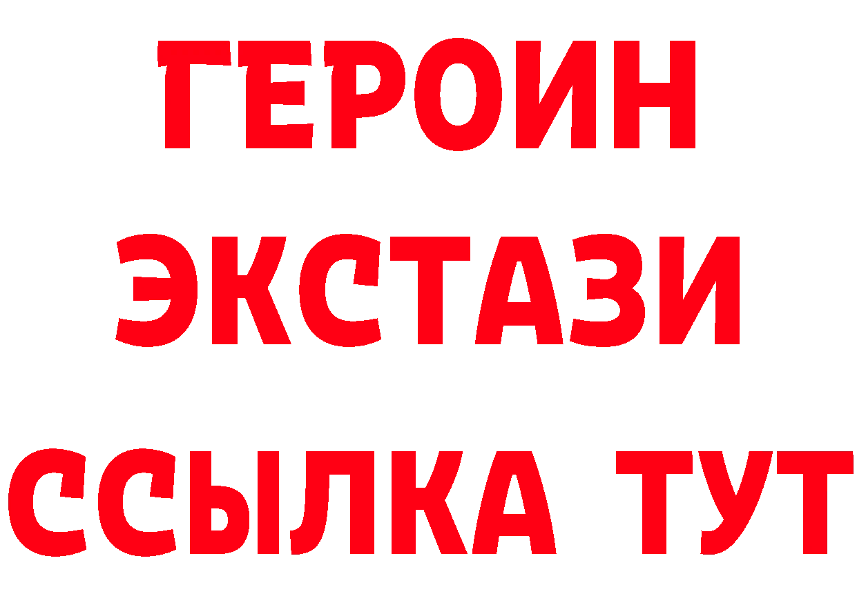 Бутират бутик вход площадка блэк спрут Харовск