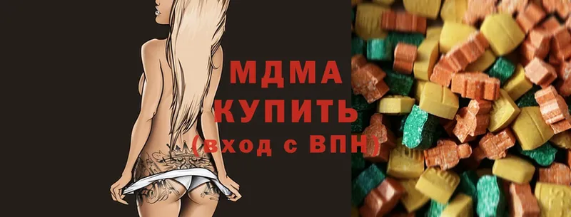 MDMA Molly  как найти закладки  Харовск 